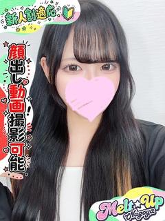 さあや☆経験極浅！18歳の原石☆