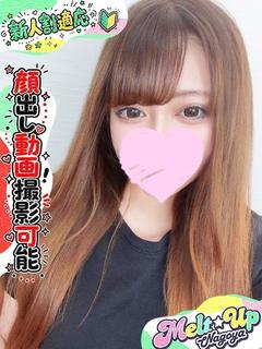 ゆうき☆18歳経験極浅美少女☆