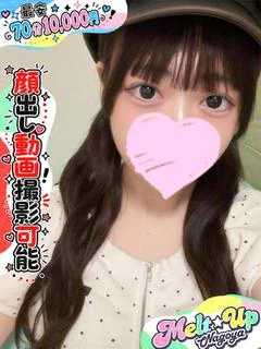 まう☆19歳でらカワアイドル☆