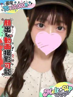 まう☆19歳でらカワアイドル☆