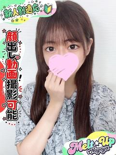 まう☆19歳でらカワアイドル☆