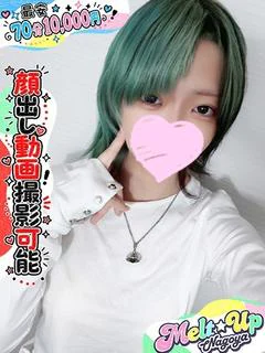 みかさ