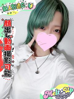みかさ☆18歳の超新星無双伝説☆