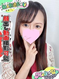 あいり☆最高ランク獲得☆