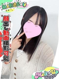 こなつ☆現役学生満点Ｆカップ☆