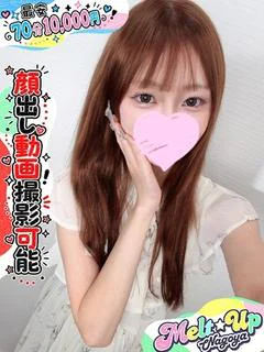 ちはや