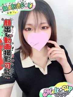 なる☆愛カップ爆乳美少女☆