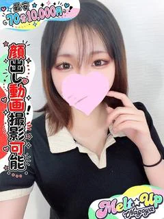 なる