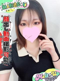なる☆愛カップ爆乳美少女☆