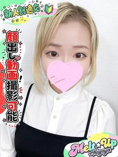 むう☆145㎝ロリ美...