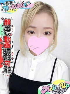 むう