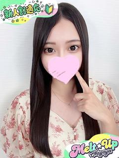 すい☆18歳現役専門学生☆