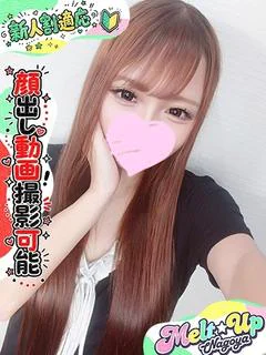 すずらん☆18歳素人現役学生☆