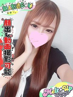 すずらん☆18歳素人現役学生☆