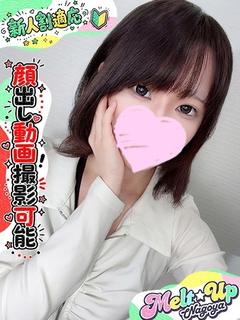 ふうか☆可愛さ120％ラブ☆