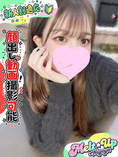 おんぷ☆激カワ保育士さん☆