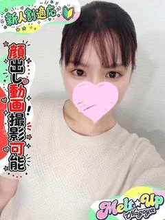 かすみ☆黒髪可憐美女...
