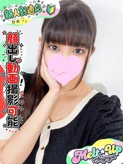 まみ☆現役保育士☆