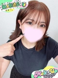 ほたる☆ド級の激カワ素人☆