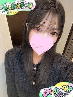 あん☆清楚Gパイ美少女☆