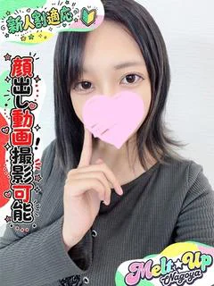 あすな☆GODボディ...