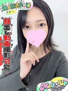 あすな☆GODボディ☆