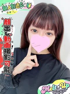 みのり☆