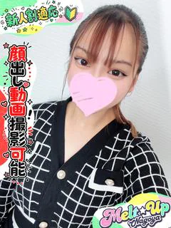 ゆのん