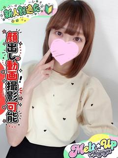 まりえ☆名古屋イチの高身長☆