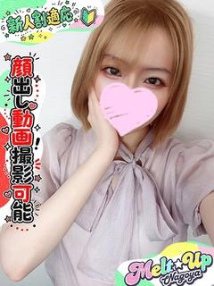えむ☆爆ビジュ現役学生☆