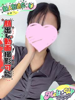 ぼたん☆初の現役大学院生☆