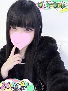 みいな☆未経験完全素人☆