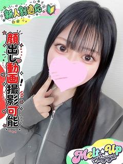 みんと☆経験極浅！超甘恋人時間☆