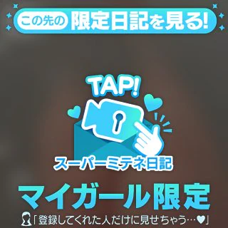 🔖白い飲み物にはまってる