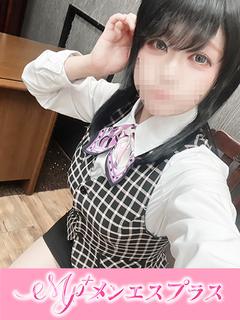 相田しの
