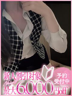 りと