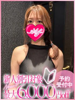 大石さき