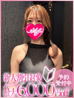 大石さき
