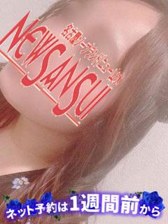 るな