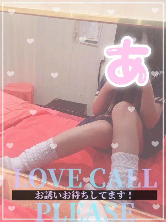 明日🎀待ってます