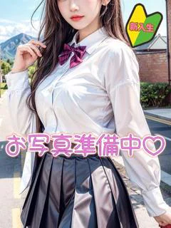 りの