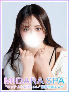 るな