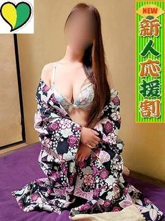れん