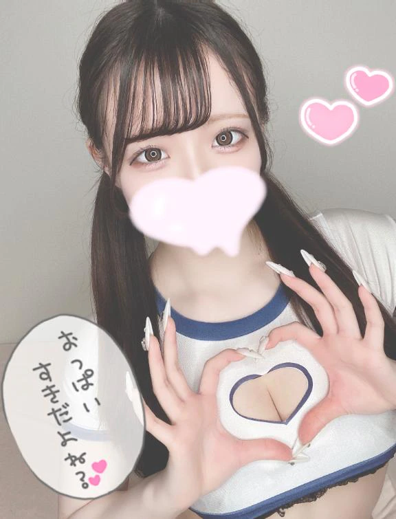 えっちな撮影してみる?♡