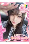 のあ♡ガチ... (18)