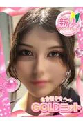 さら♡推し... (18)
