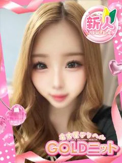 かんな♡実は超甘甘な...