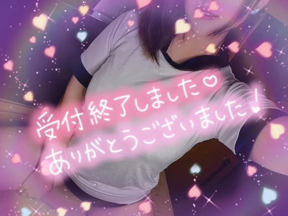 また明日👋︎✨