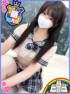 えみる◇18才×童顔...