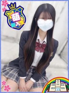 める